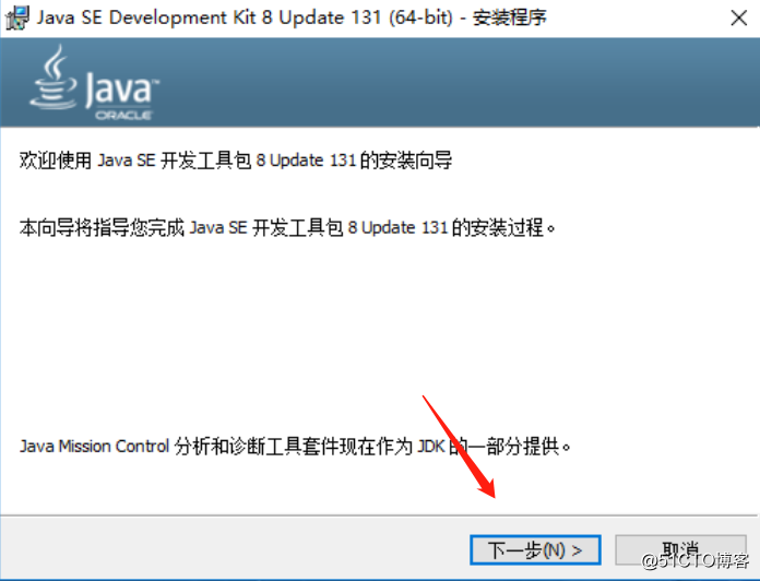JAVA deployment environment installation - white must-see