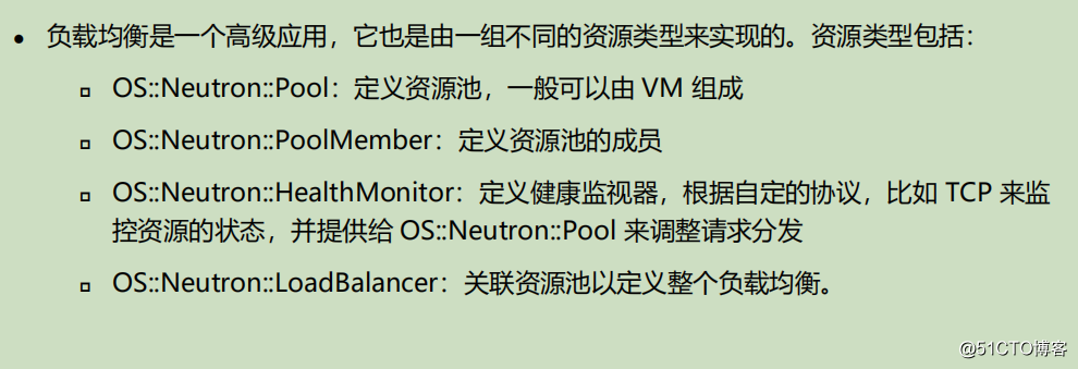 openstack学习-理解heat编排管理和简单操作