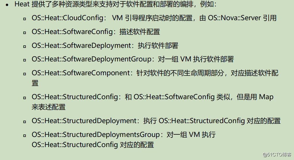 openstack学习-理解heat编排管理和简单操作