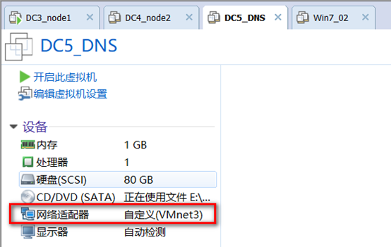 server 2016部署网络负载平衡（NLB）