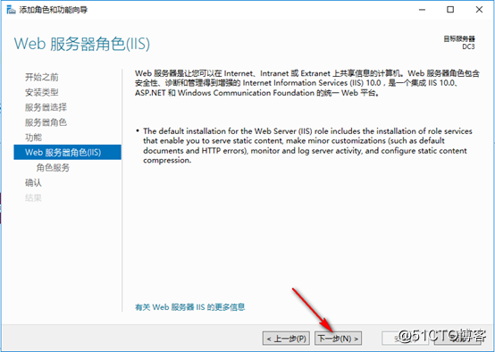 server 2016部署网络负载平衡（NLB）