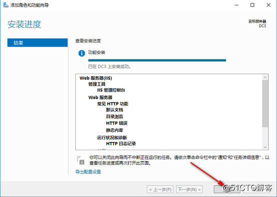 server 2016 deployment of Network Load Balancing (NLB)