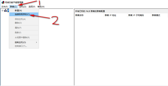 server 2016部署网络负载平衡（NLB）