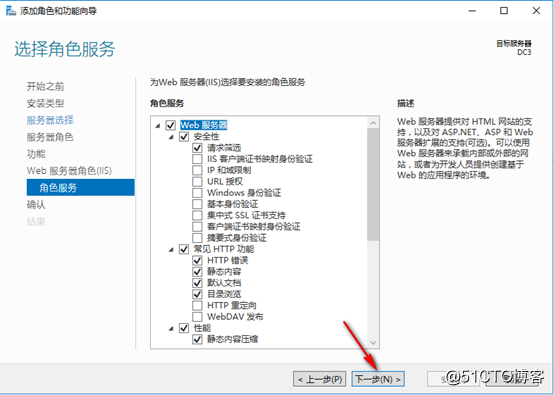 server 2016 deployment of Network Load Balancing (NLB)