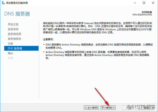 server 2016 deployment of Network Load Balancing (NLB)