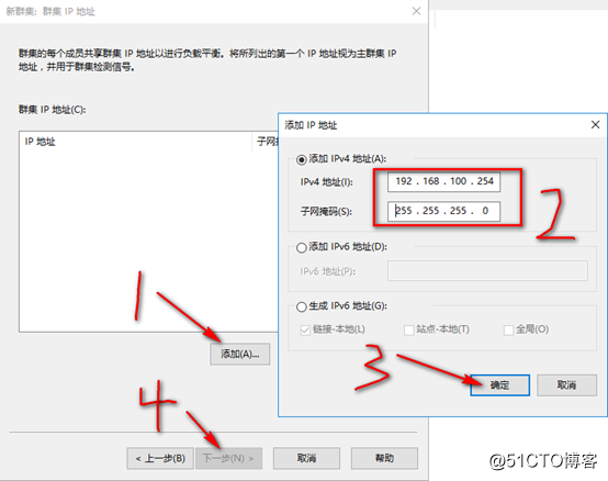 server 2016部署网络负载平衡（NLB）