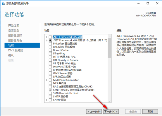 server 2016部署网络负载平衡（NLB）