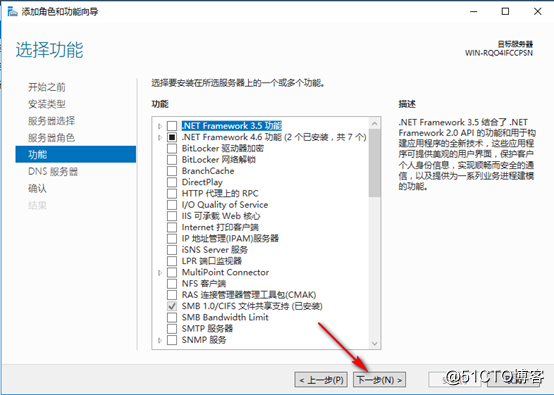 server 2016 deployment of Network Load Balancing (NLB)