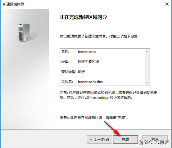 server 2016 deployment of Network Load Balancing (NLB)