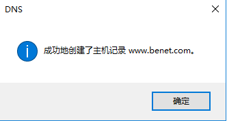 server 2016部署网络负载平衡（NLB）