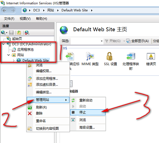 server 2016部署网络负载平衡（NLB）