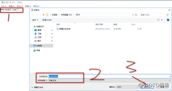 server 2016部署网络负载平衡（NLB）