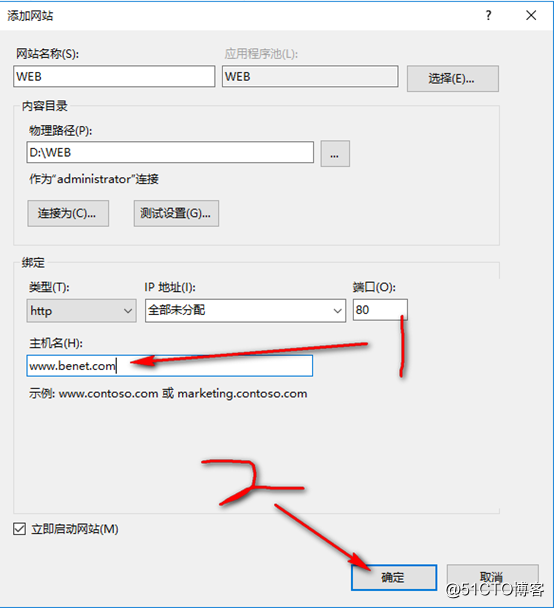 server 2016部署网络负载平衡（NLB）