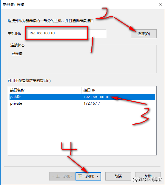 server 2016部署网络负载平衡（NLB）