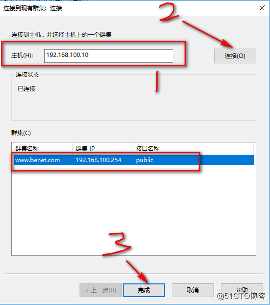 server 2016 deployment of Network Load Balancing (NLB)