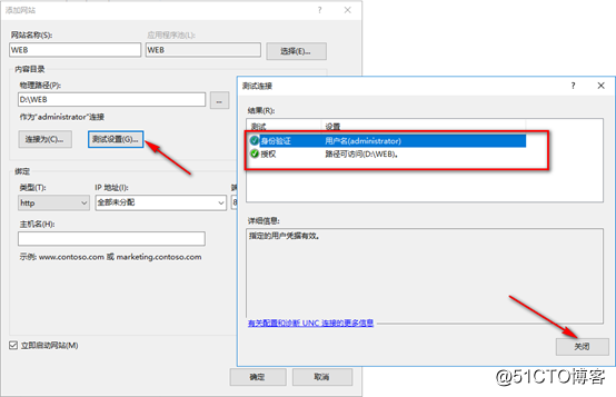 server 2016部署网络负载平衡（NLB）