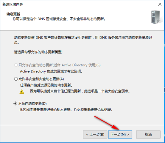 server 2016部署网络负载平衡（NLB）