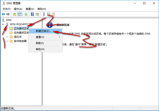 server 2016部署网络负载平衡（NLB）