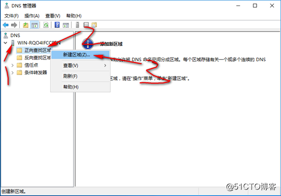 server 2016部署网络负载平衡（NLB）