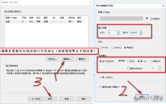 server 2016部署网络负载平衡（NLB）