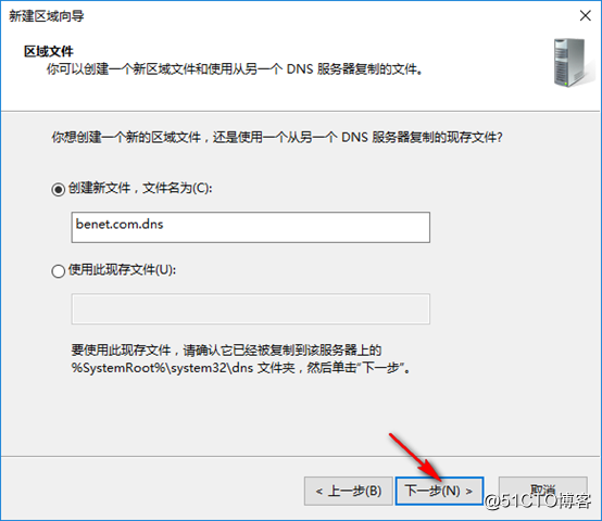 server 2016 deployment of Network Load Balancing (NLB)