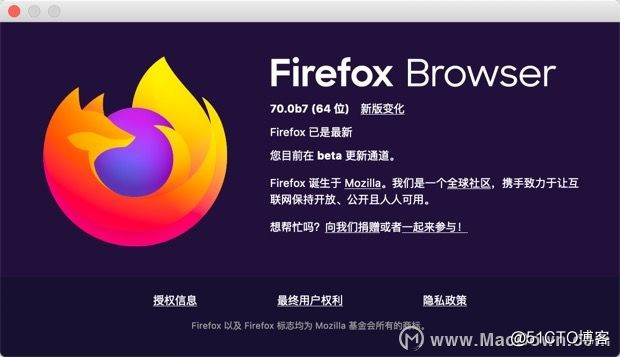 Mac用のFirefox（Firefoxの）