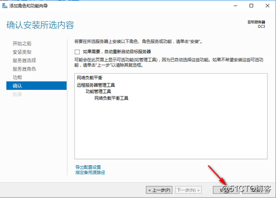 server 2016 deployment of Network Load Balancing (NLB)