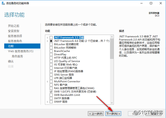 server 2016部署网络负载平衡（NLB）