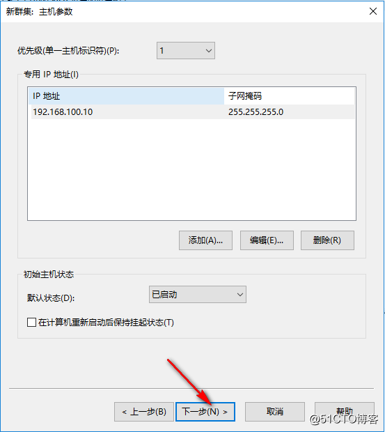 server 2016 deployment of Network Load Balancing (NLB)