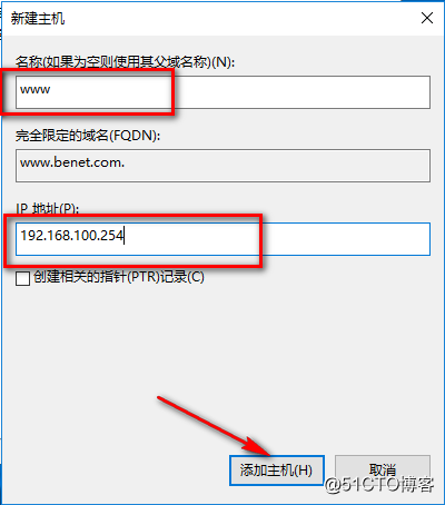 server 2016 deployment of Network Load Balancing (NLB)