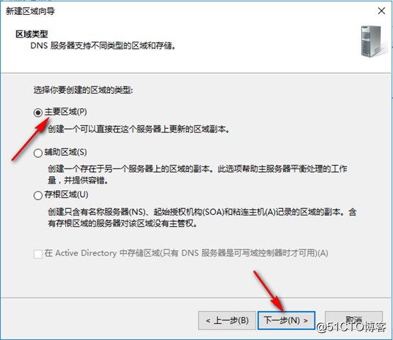 server 2016 deployment of Network Load Balancing (NLB)