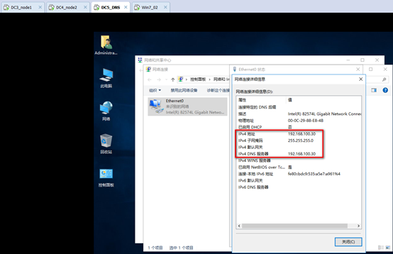 server 2016部署网络负载平衡（NLB）