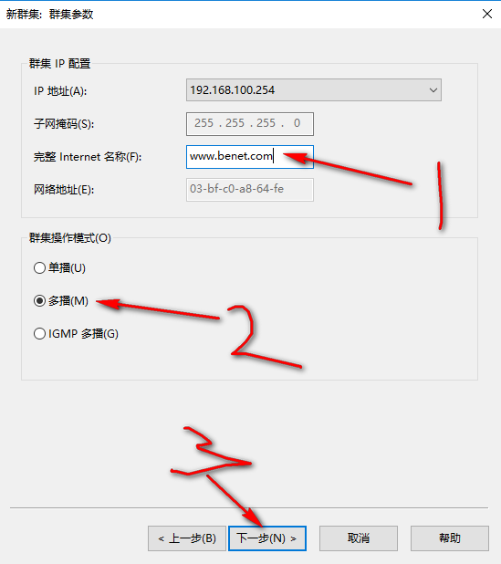 server 2016部署网络负载平衡（NLB）