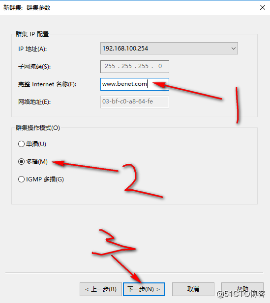 server 2016 deployment of Network Load Balancing (NLB)