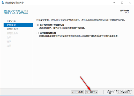 server 2016部署网络负载平衡（NLB）