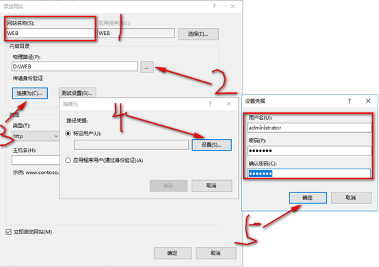 server 2016部署网络负载平衡（NLB）