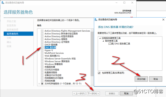 server 2016部署网络负载平衡（NLB）