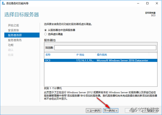 server 2016部署网络负载平衡（NLB）