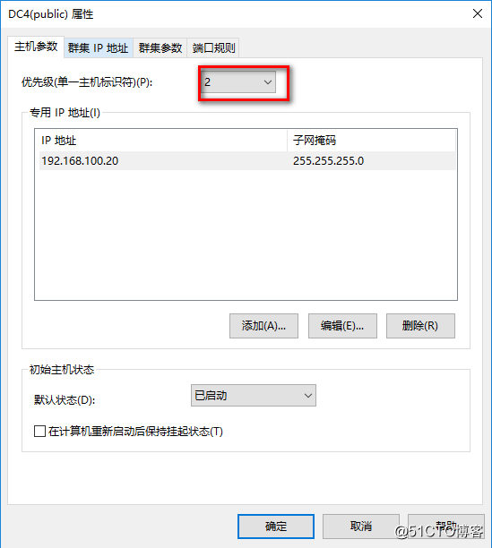 server 2016 deployment of Network Load Balancing (NLB)