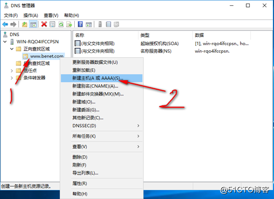 server 2016部署网络负载平衡（NLB）