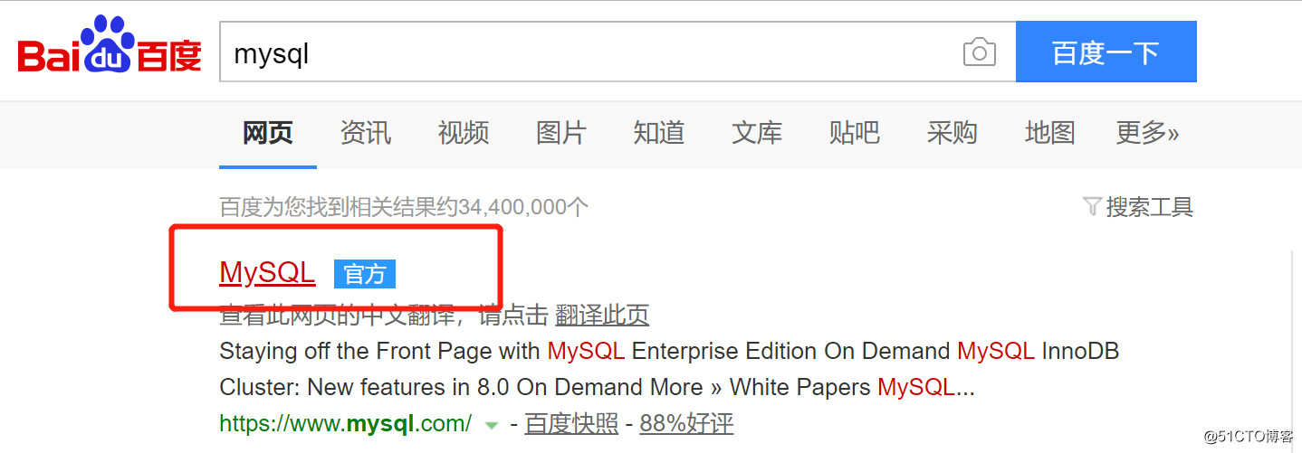 MySQL official website to download and install the .rpm package