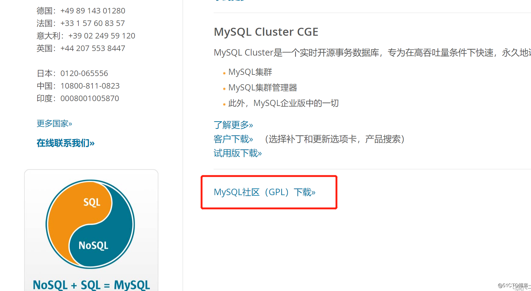 MySQL official website to download and install the .rpm package