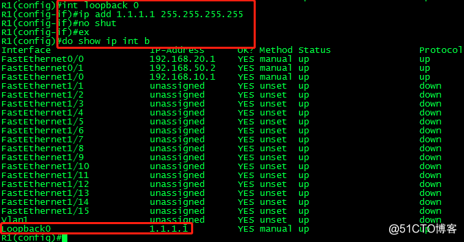 OSPF多区域配置实操