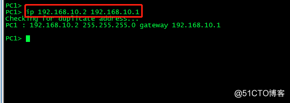 OSPF多区域配置实操