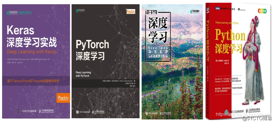 人工智能AI：Keras PyTorch MXNet 深度学习实战（不定时更新）