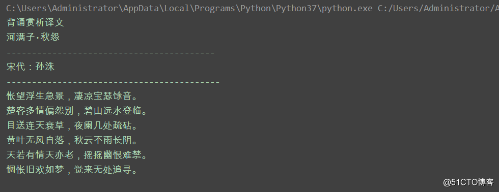 Python3 对文件操作