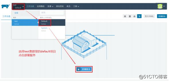 rancher quickly deploy applications demo