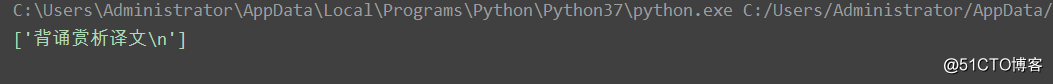 Python3 for file operations