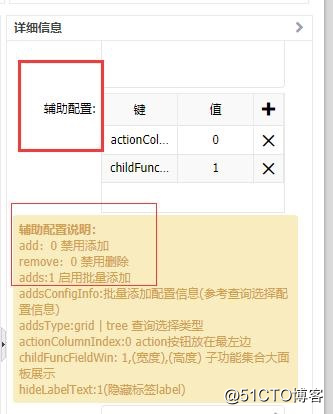 How to remove buttons subset of functions?