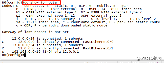 OSPF高级配置实验